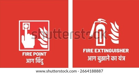 fire point and fire extinguisher sign