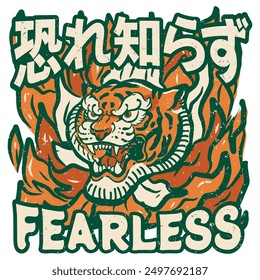 fire Tiger with FEARLESS Slogan and FEARLESS in japanese Letters