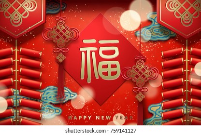 Firecrackers and Chinese knotting elements hanging on the red wall, fortune in Chinese word on spring couplet with golden particles