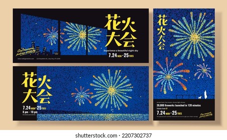 Firework shows in Hanabi Taikai in pointillism style. One displayed from window frames with cityscape, another above sea, and the other above girl silhouette. Text: Hanabi taikai aka firework festival