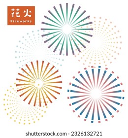 Fireworks with simple dots and lines, Summer image, translation of Japanese "Fireworks"