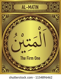 The Firm One, 99 beautiful Names of Allah, English Translate below the Arabic calligraphy