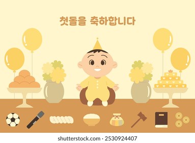 Primeira festa de aniversário na Coreia. Cartaz de ilustração de vetor plano estilo desenho animado. (Tradução: Feliz primeiro aniversário)