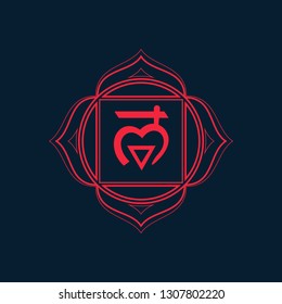 First chakra illustration vector of Muladhara. EPS 10