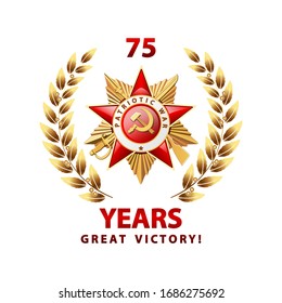 Erstklassiger Patriotischer Kriegsauftrag mit Goldenem Laurel Wreath. Am 9. Mai jährt sich der Große Sieg zum 75. Mal. Red Star auf Englisch: Zweiter Weltkrieg. Illustration, weißer Hintergrund.Vektorillustration, Kampf