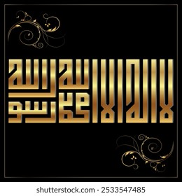 "First kalima"Calligraphy Art Vector Design, which translates to the Word of Purity. Means: There is no god Except Allah and Muhammad is the Messenger of ALLAH.Kalima with floral ornament  design.