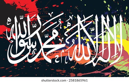 First Kalma of Islam design template vector