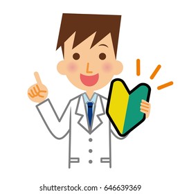 First medical examination.