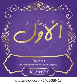 The First.
The One Whose Existence Is Without a Beginning.