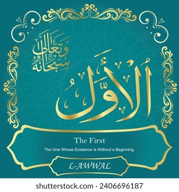 The First.
The One Whose Existence Is Without a Beginning.