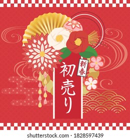 First sale / New Year first sale advertising image.“Japanese：New Year's first sale”