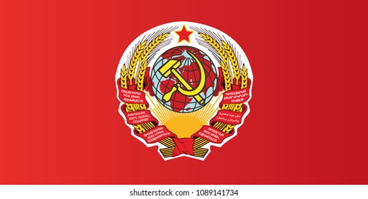 First Soviet Flag Flag 1922 -1923. Soviet Union, Russia State Vector Illustration Symbol.