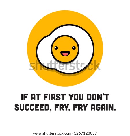 If at first you don't succeed fry fry again Quote Poster with Fried Egg Illustration 