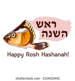 Fish Head - Symbol Of Rosh Hashanah Jewish New Year . Vector Illustration. Isolated Image. Hebrew Text, English Translation Let S Be In The Head, Not In The Tail