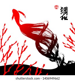 Fish with long beautiful tail. Red corals and black sand. Seabed background in Asian style. Hieroglyphic calligraphy translated as Harmony. Stamp meaning Happiness or Blessing. Vector illustration.