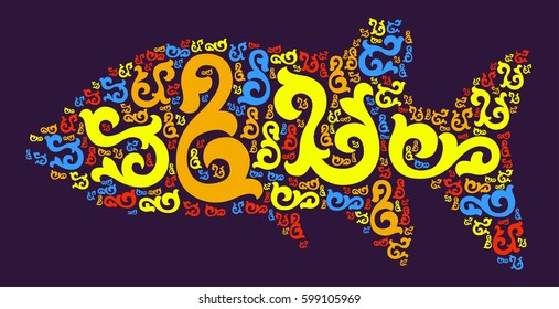 fish shape design vector illustration 