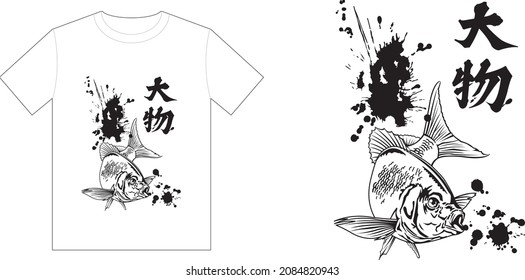 fish-tshirt-print-vector-model-the-stock-vector-royalty-free-2084820943-shutterstock