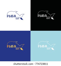 "Fish  whale" vector logo