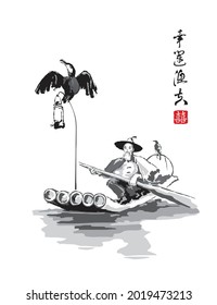 A fisherman with a cormorant in a boat. Cormorant fishing. Text - "Lucky Fisherman", "Double Luck". Vector illustration in traditional oriental style.