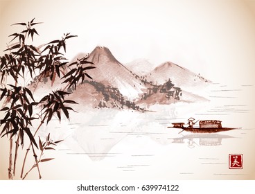 Fishing boat and island with mountains on vintage background. Traditional oriental ink painting sumi-e, u-sin, go-hua. Contains hieroglyphs - eternity, freedom, happiness, beauty.