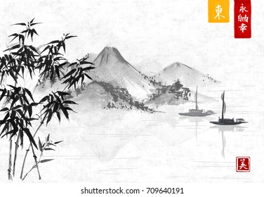 Fishing boat and island with mountains on rice paper background. Traditional oriental ink painting sumi-e, u-sin, go-hua. Contains hieroglyphs - eternity, freedom, happiness, beauty