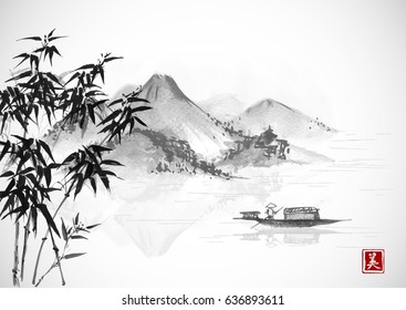 Fishing boat and island with mountains. Traditional oriental ink painting sumi-e, u-sin, go-hua. Contains hieroglyph - beauty