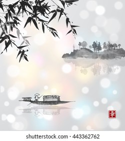  Fishing boat and island with trees in fog on white glowing background. Traditional Japanese ink painting sumi-e. Contains hieroglyph - happiness. Vector illustration.