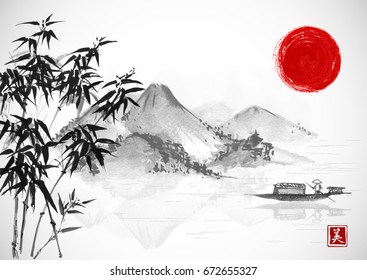 Fishing boat, red sun and island with mountains. Traditional oriental ink painting sumi-e, u-sin, go-hua. Contains hieroglyph - beauty