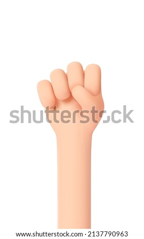 Fist gesture. The hand is clenched into a fist and directed upward. The concentration of strength and will. Hand gesture in 3D cartoon style isolated on white background. 3d vector illustration