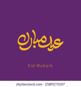 Fitr Mubark -Eid Mubark - Eid Al-Adha - Eid El-Fitr -Muslim Eid - Arabic typography