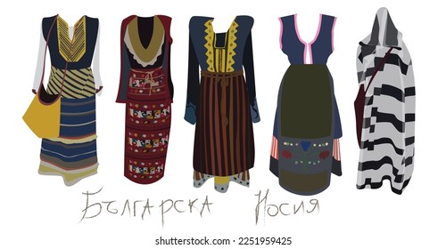 Five bulgarian vintage, old women's clothing, dresses isolated on white background. Bulgarian text translation: Bulgarian dress.