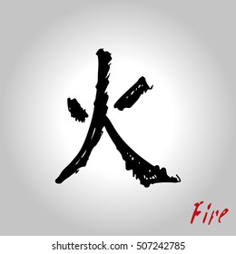 Five Feng Shui Elements Set - Chinese Wu Xing symbols. Translation of chinese hieroglyphs- wood, fire, earth, metal, water. Hand drawn hieroglyphs of 5 elements