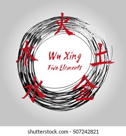 Five Feng Shui Elements Set - Chinese Wu Xing symbols. Translation of chinese hieroglyphs- wood, fire, earth, metal, water. Hand drawn hieroglyphs of 5 elements