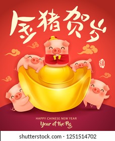 Five little pigs with chinese gold ingot. Greetings from the golden pig. Poster design. Translation : (title) Greetings from the golden pig.