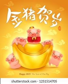 Five little pigs with chinese gold ingot. Greetings from the golden pig. Poster design. Translation : (title) Greetings from the golden pig.