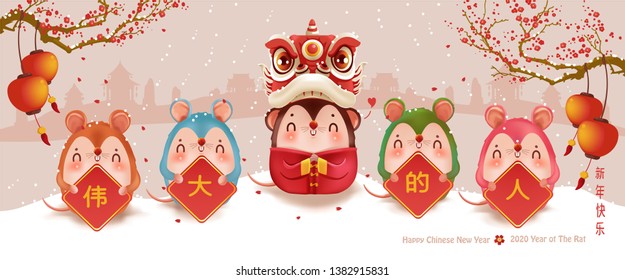 Five little rats holding a sign golden Chinese characters. Red cheongsam dress. Zodiac symbol of the year 2020. Chinese New Year, Translation: Wishing The influential. Greetings from the golden rats. 