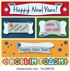Five Paper Rolls with the inscription Happy New Year. Vector Set