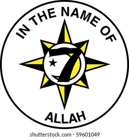 The Five Percent Nation of Islam was founded by Clarence 13X in Harlem, NY USA.