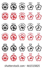 Five stamps in accordance with the student performance.