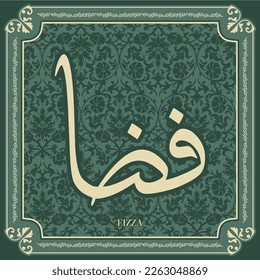 Fizza Name Arabic Callirgaphy Style