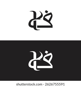 FK Monogram Logo Arabic Urdu English Lettermark Islamic Kufic Calligraphy Logo Design