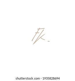 fk white background handwritten logo