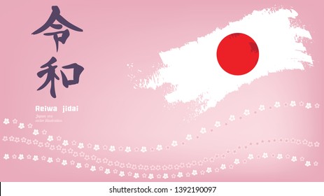 Flag abstract vector background. The current era of Japan. The Reiwa period began on 2019. Hand written words illustration. Translation from Japanese : beautiful and harmony.