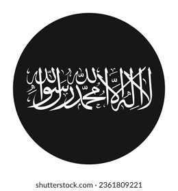 La bandera de Afganistán. Icono de indicador de botón. El icono negro. Indicador de icono de círculo. Ilustración del equipo. Ilustración digital. Ilustración vectorial.