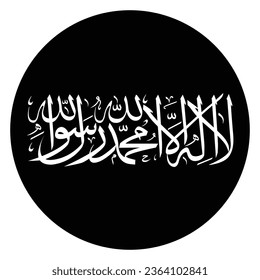 Die Flagge Afghanistans. Button-Flag-Symbol. Das schwarze Symbol. Circle Icon Flag. Computergrafik. Digitale Illustration. Vektorgrafik.
