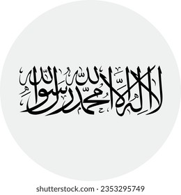 The flag of Afghanistan. Flag icon. Standard color. Circle icon flag. Computer illustration. Digital illustration. Vector illustration.