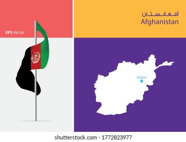 Bandera de Afganistán de fondo blanco.
Mapa de Afganistán con posición de capital - Kabul. El guión en árabe significa Afganistán