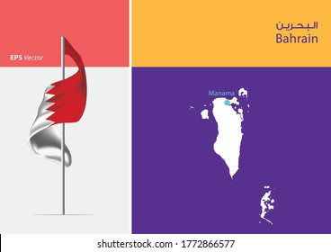 Flag of Bahrain on white background. Map of Bahrain with Capital position - Manama. The script in arabic means Bahrain
