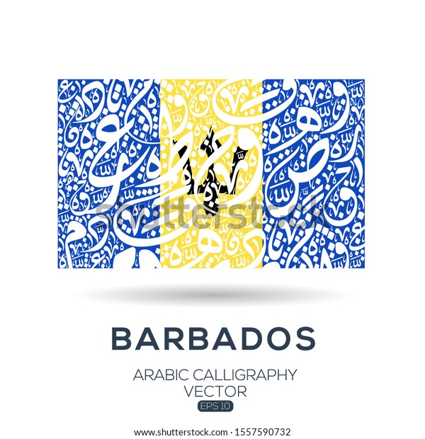 Flag Of Barbados Contain Random Arabic Calligraphy Letters Without 