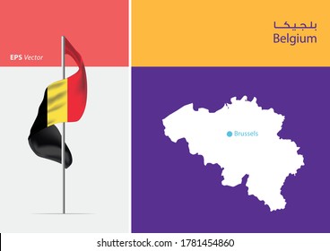Flag of Belgium on white background. Map of Belgium with Capital position - Brussels. The script in arabic means Belgium